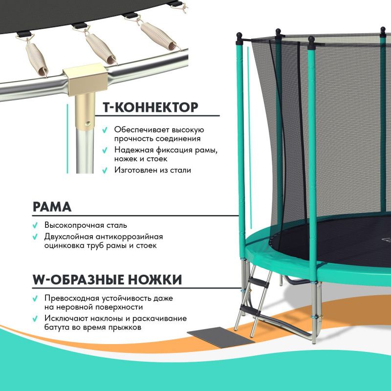 Батут Wallaby Jampy 8 FT