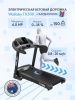 Беговая дорожка Wallaby TX500
