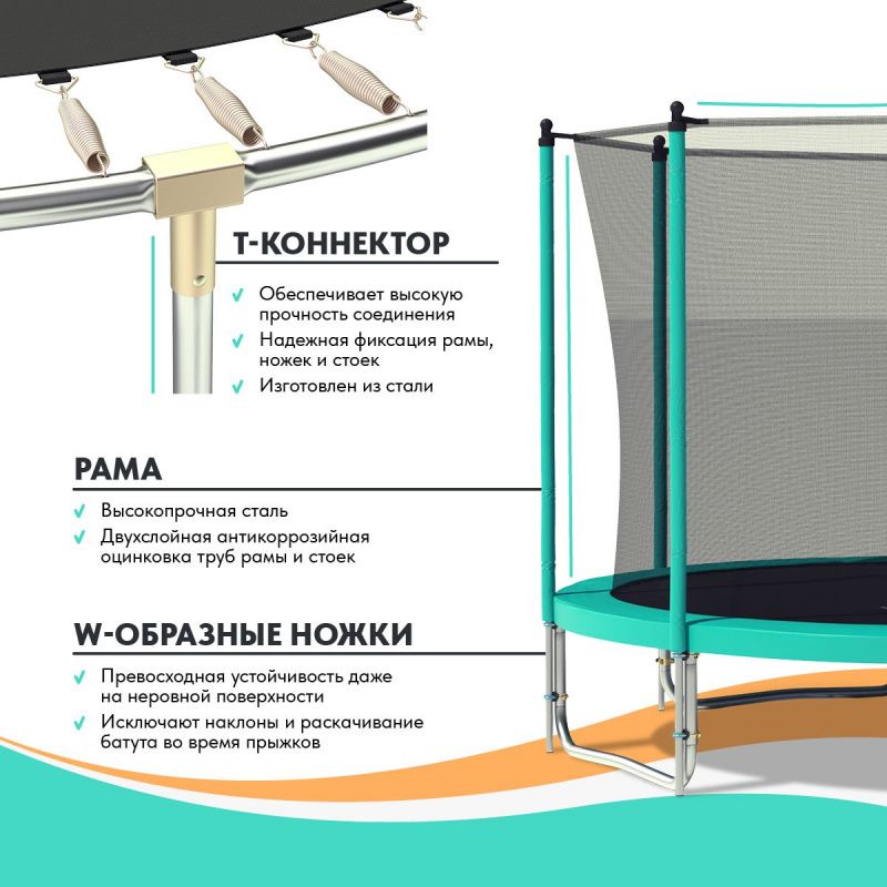 Батут Wallaby Jampy 8 FT