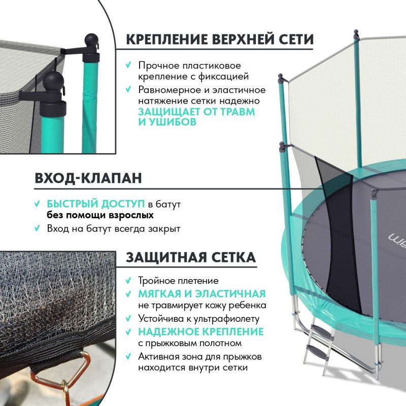 Батут Wallaby Jampy 8 FT