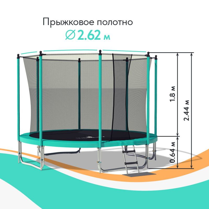 Батут Wallaby Jampy 8 FT